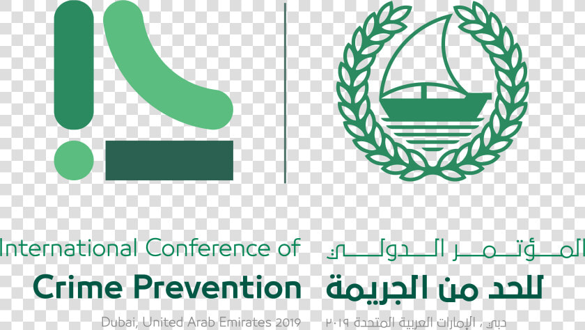 Crime Prevention International Conference  HD Png DownloadTransparent PNG