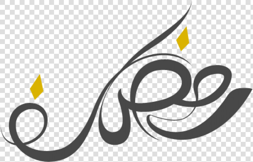 Free Png Manuscripts Of Ramadan Png Images Transparent   Logo Ramadan Kareem Png  Png DownloadTransparent PNG