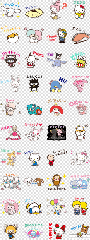 20170710 Line Sticker List  HD Png DownloadTransparent PNG