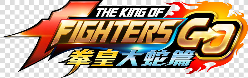 King Of Fighters Logo  HD Png DownloadTransparent PNG