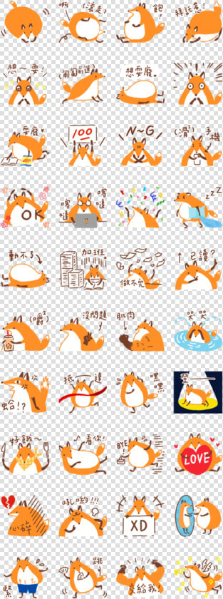 Foxes Friends Chubby Stickers Line Sticker Gif  amp  Png   Line 貼圖 小 狐狸  Transparent PngTransparent PNG