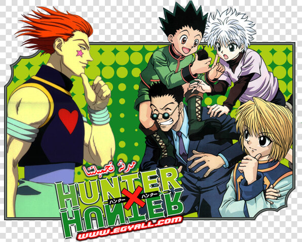 مدونة تحميلتنا   Www   Egyall   Com   Gon Killua Leorio Kurapika  HD Png DownloadTransparent PNG