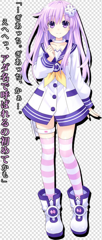 Megadimension Neptunia Vii Nepgear  HD Png DownloadTransparent PNG