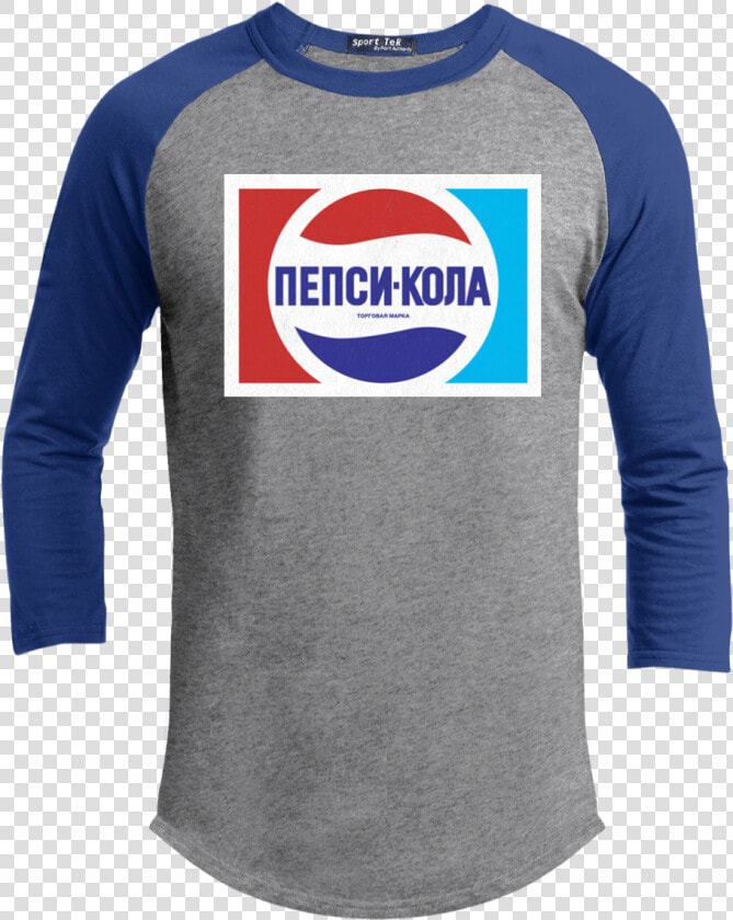 Russia Ussr Soviet Union Pepsi Cola Retro Logo   Amplified Musculoskeletal Pain Syndrome Awareness  HD Png DownloadTransparent PNG