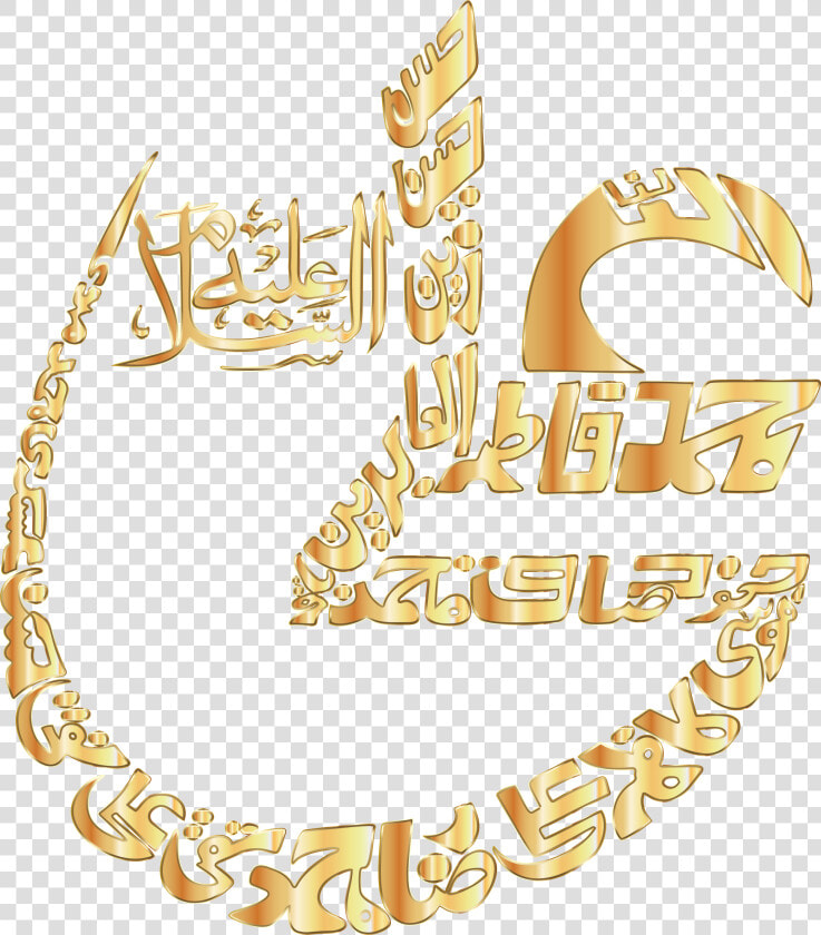 Gold Vintage Arabic Calligraphy 2 No Background Clip   High Resolution Islamic Calligraphy  HD Png DownloadTransparent PNG