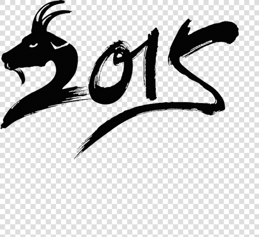 Public Holiday Chinese New Year Goat Lunar New Year   Radical 123  HD Png DownloadTransparent PNG