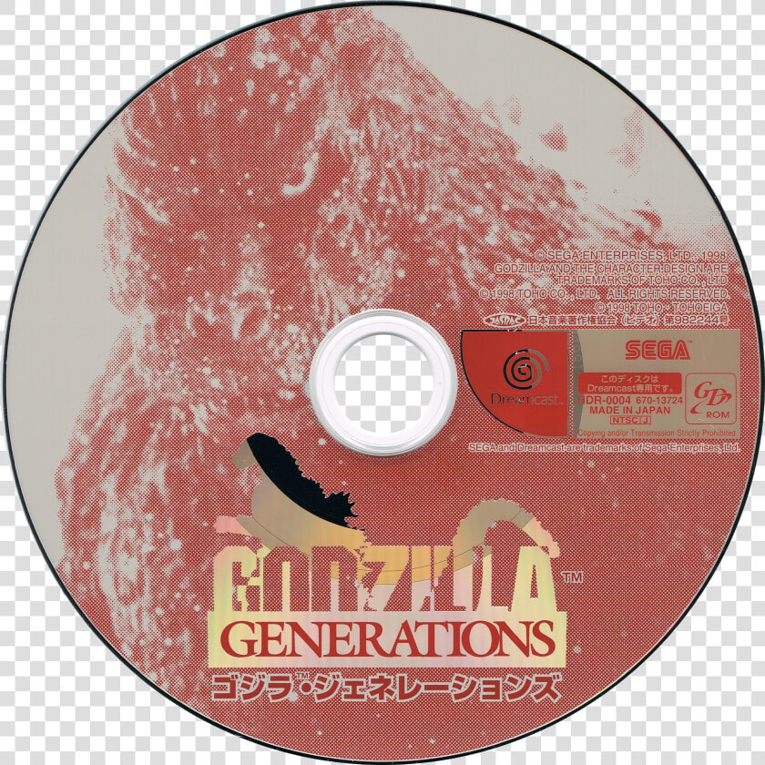 Dreamcast Png  Transparent PngTransparent PNG