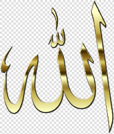 Allah Images Png Image   Transparent Allah Png  Png DownloadTransparent PNG