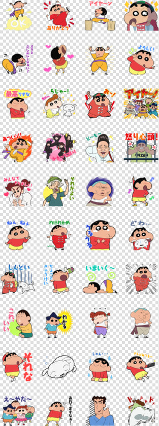 Crayon Shinchan 〜kung fu Ver   クレヨン しんちゃん Line スタンプ  HD Png DownloadTransparent PNG