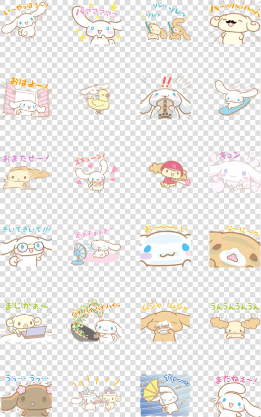 Line スタンプ シナモン  HD Png DownloadTransparent PNG