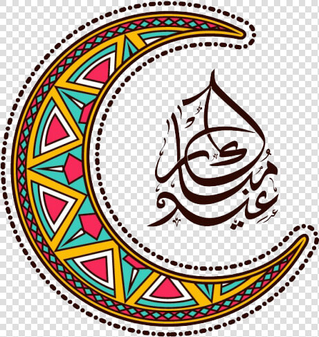 Moon Art Png   Eid Ul Fitr Png  Transparent PngTransparent PNG