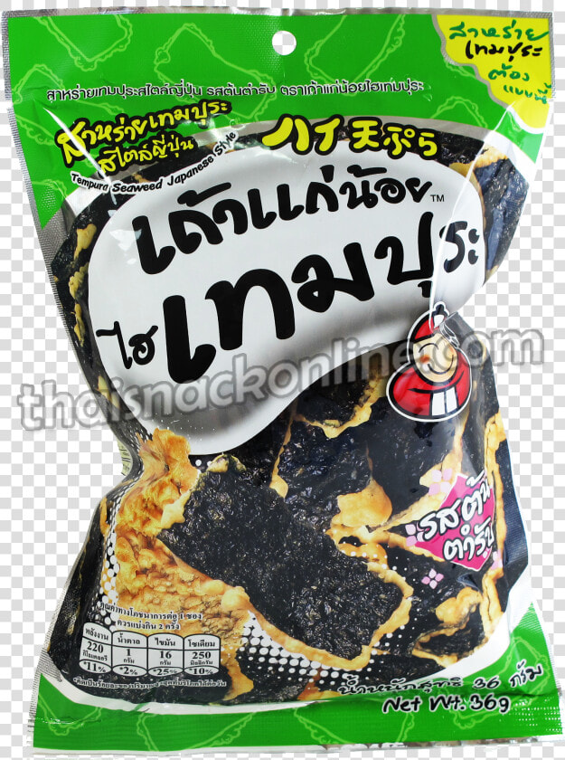 Tempura Seaweed  HD Png DownloadTransparent PNG