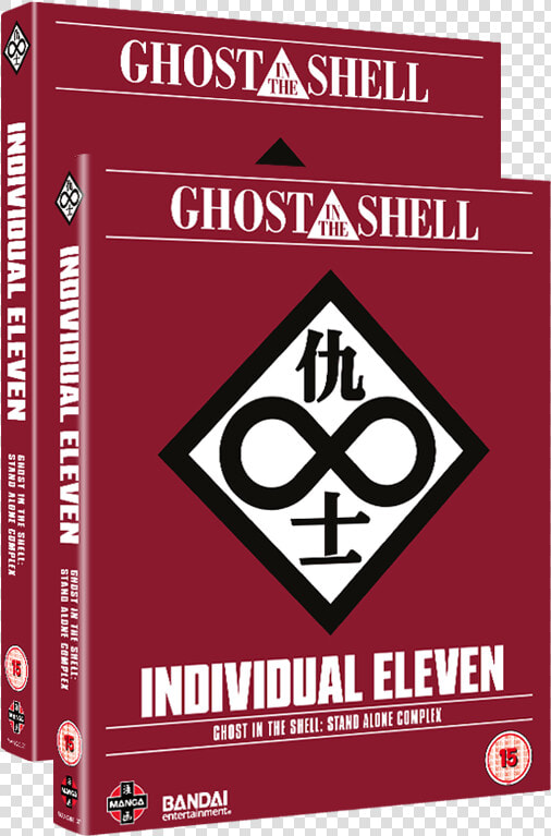 Ghost In The Shell   Ghost In The Shell Sac Solid State Society Blu Ray  HD Png DownloadTransparent PNG