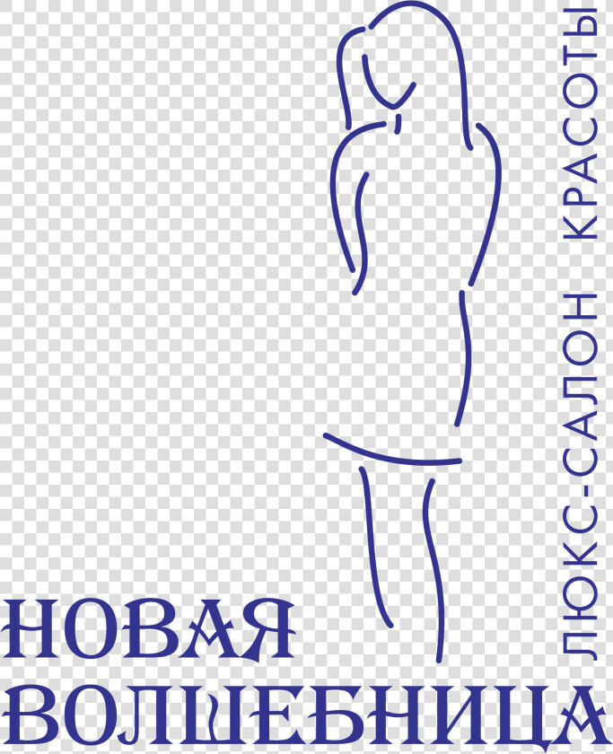 Novaya Volshebnitca Logo Png Transparent   Punto Roma  Png DownloadTransparent PNG