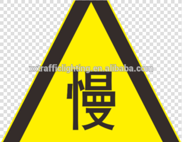 Caution Triangle Symbol   交通 标志 图片  HD Png DownloadTransparent PNG