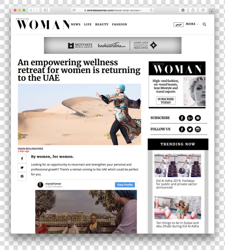 Emirates Woman Across Red Lines Retreats   Ultimate  HD Png DownloadTransparent PNG