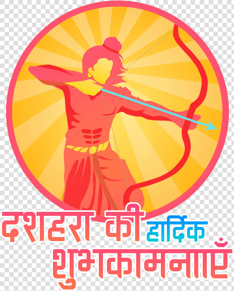 Dussehra Png Image   दशहरा की हार्दिक शुभकामनाएं  Transparent PngTransparent PNG