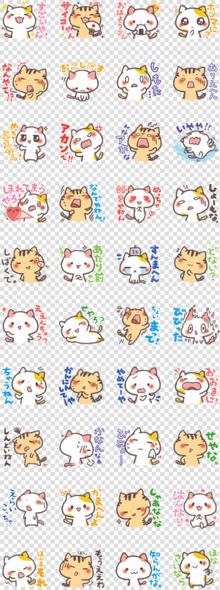 Transparent Kawaii Stickers Png   Printable Cute Japanese Stickers  Png DownloadTransparent PNG