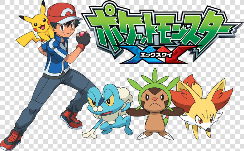 エッ スワイ Pokémon X And Y Ash Ketchum Pikachu Cartoon   Pokemon Xy Anime Memes  HD Png DownloadTransparent PNG