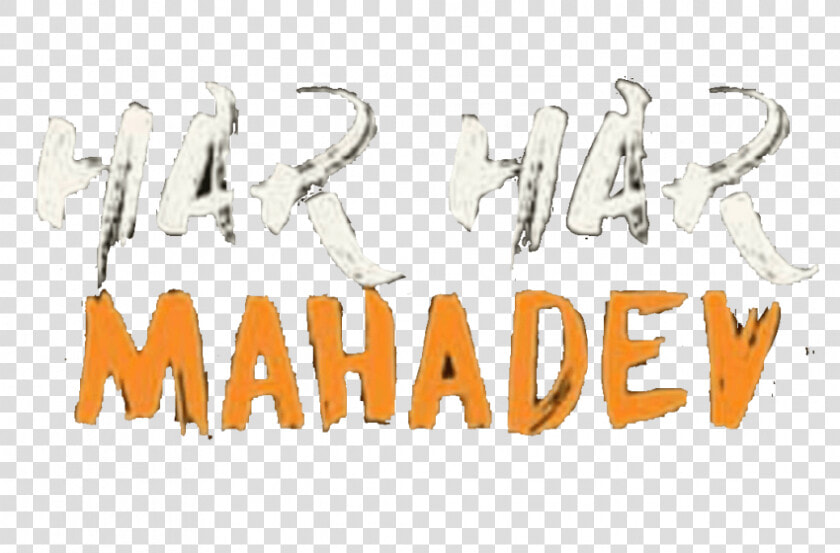 Har Har Mahadev Png   Calligraphy  Transparent PngTransparent PNG