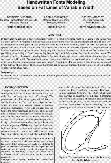 Untitled  Tailpiece  Pg  135  In The Book Dingo By  HD Png DownloadTransparent PNG