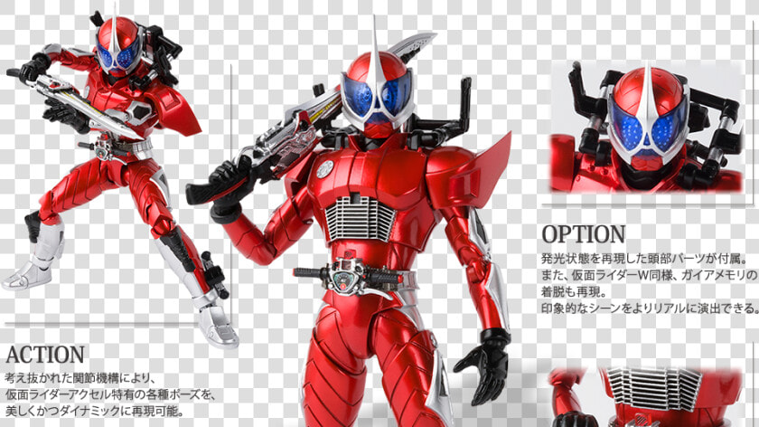 Picture   Shf Kamen Rider Accel  HD Png DownloadTransparent PNG