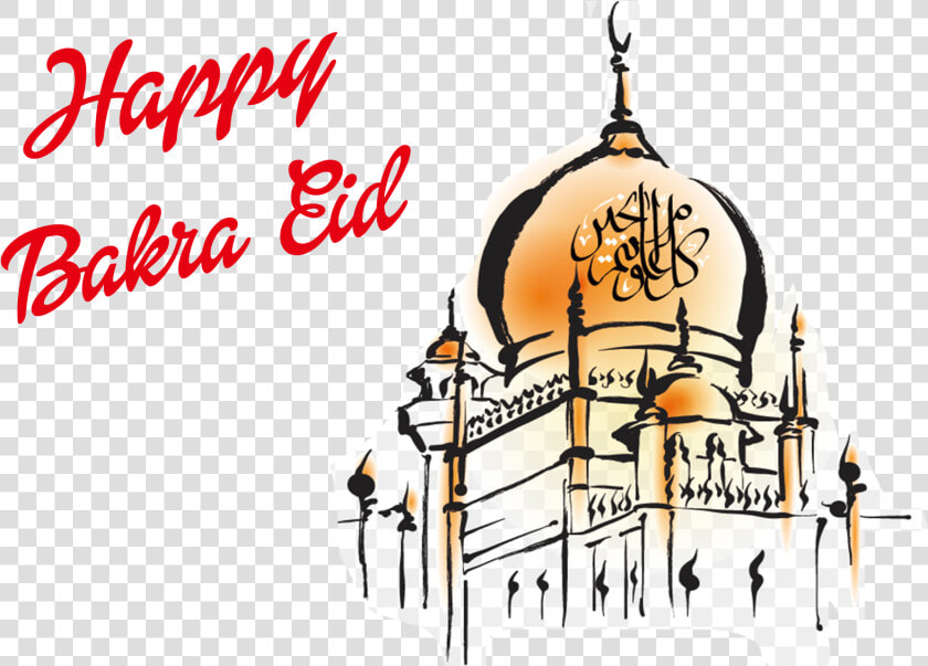 Happy Bakra Eid Png File   Eid Ul Adha Mubarak Logo Png  Transparent PngTransparent PNG