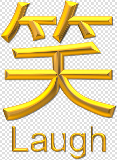 Laughter  HD Png DownloadTransparent PNG