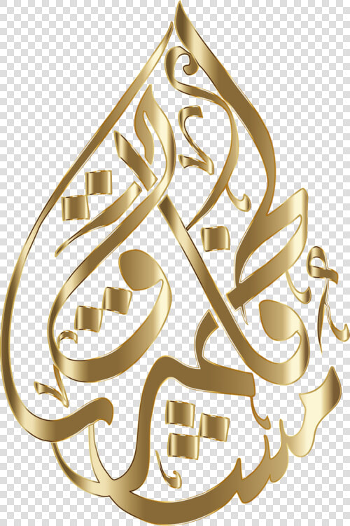 Calligraphy gold symbol   Fatima Zahra Name Calligraphy  HD Png DownloadTransparent PNG