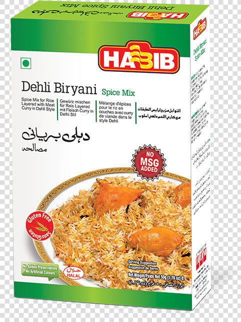 Biryani Png  Transparent PngTransparent PNG