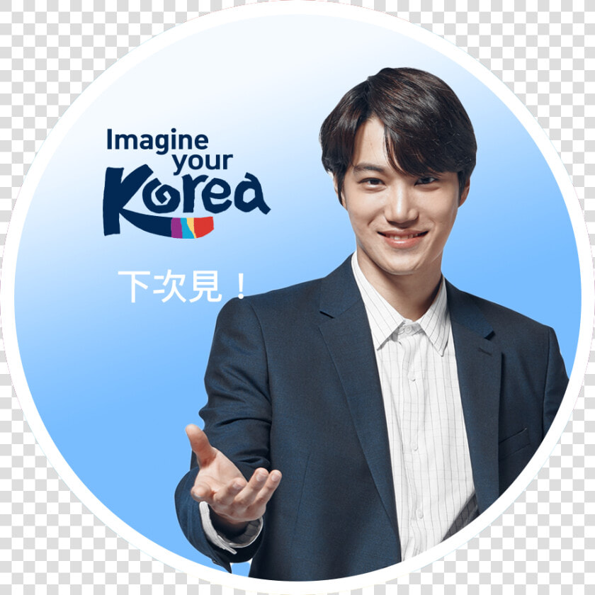 Sehun Imagine In Korea  HD Png DownloadTransparent PNG