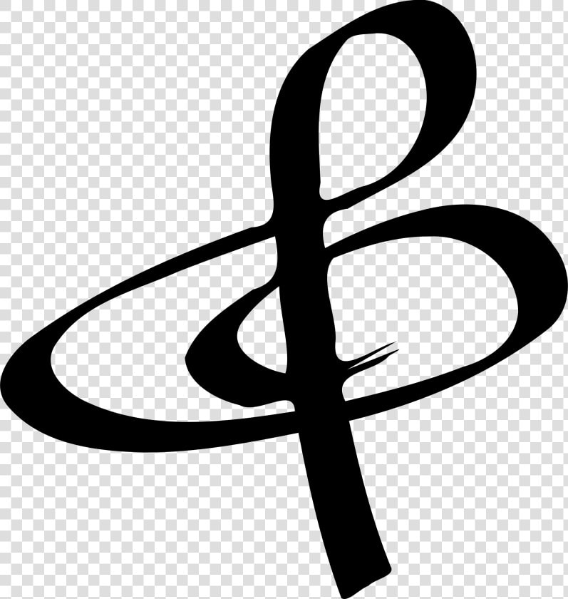 G Clef Clip Arts   Treble Clef Clip Art  HD Png DownloadTransparent PNG