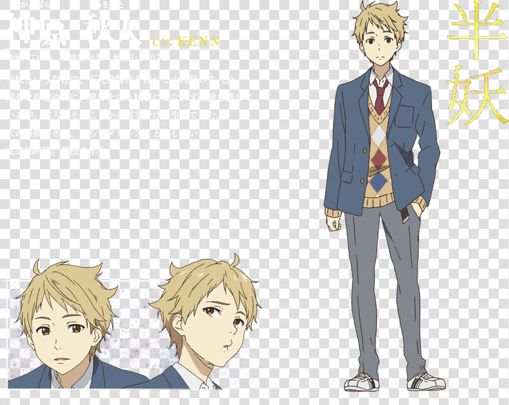 Image Result For Beyond The Boundary Characters   Akihito Kanbara Cosplay  HD Png DownloadTransparent PNG