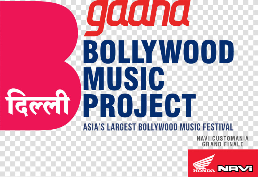 Bollywood Music Project Logo   Png Download   Gaana Bollywood Music Project  Transparent PngTransparent PNG