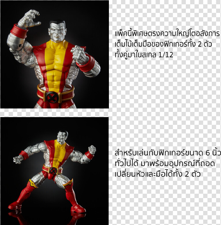 Marvel Legends Colossus Juggernaut 2 Pack  HD Png DownloadTransparent PNG