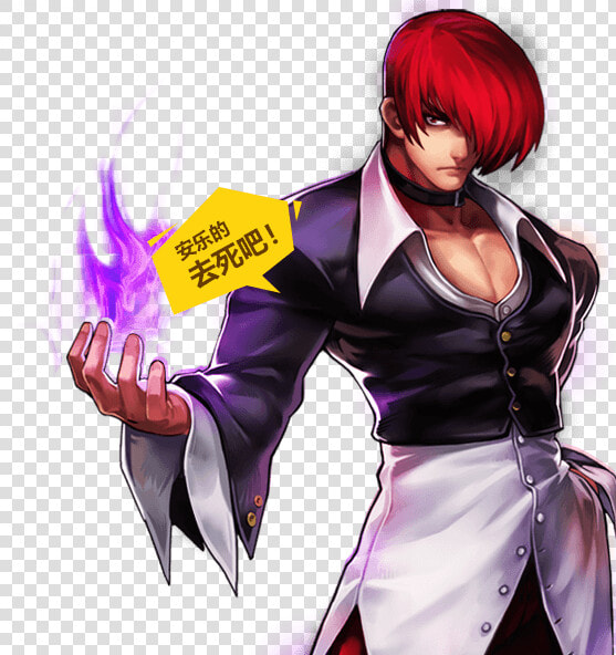 Kof 97 Iori Yagami  HD Png DownloadTransparent PNG