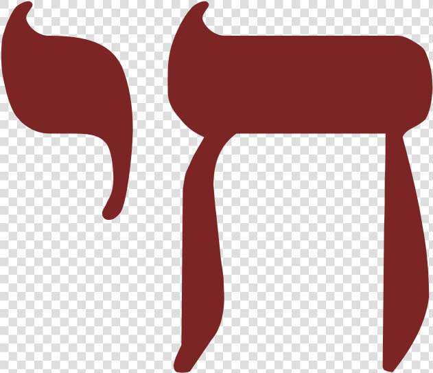 File   Chaidarkpurple   Svg   Hebrew Chai  HD Png DownloadTransparent PNG