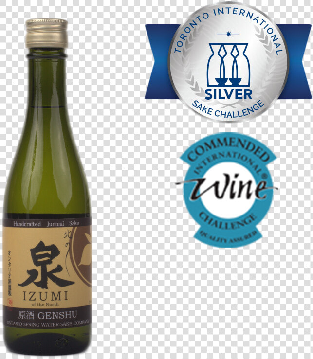 Sake Png  Transparent PngTransparent PNG