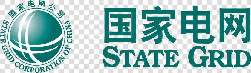 State Grid Logo Png Download   State Grid China  Transparent PngTransparent PNG