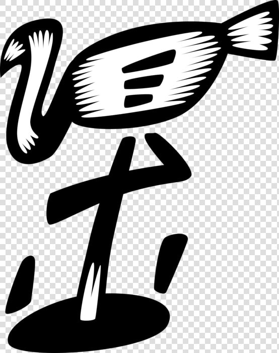 Vector Illustration Of Pink Flamingo Wading Bird  HD Png DownloadTransparent PNG