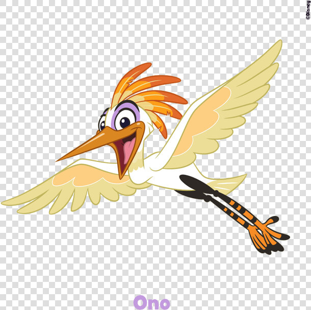 Ono Kion Lion Guard  HD Png DownloadTransparent PNG