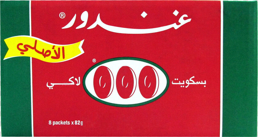 Ghandour 555 Biscuits Title Ghandour 555 Biscuits  HD Png DownloadTransparent PNG