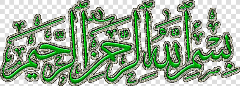 Bismillah   Clipart Best   Bismillah Animations  HD Png DownloadTransparent PNG