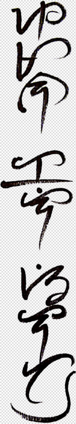 Kali Drawing Maha   Calligraphy  HD Png DownloadTransparent PNG