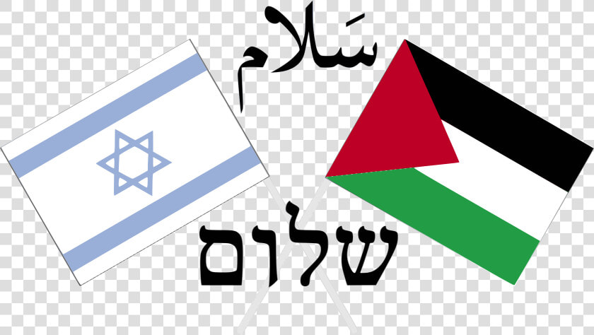 Israel Palestine Peace  HD Png DownloadTransparent PNG