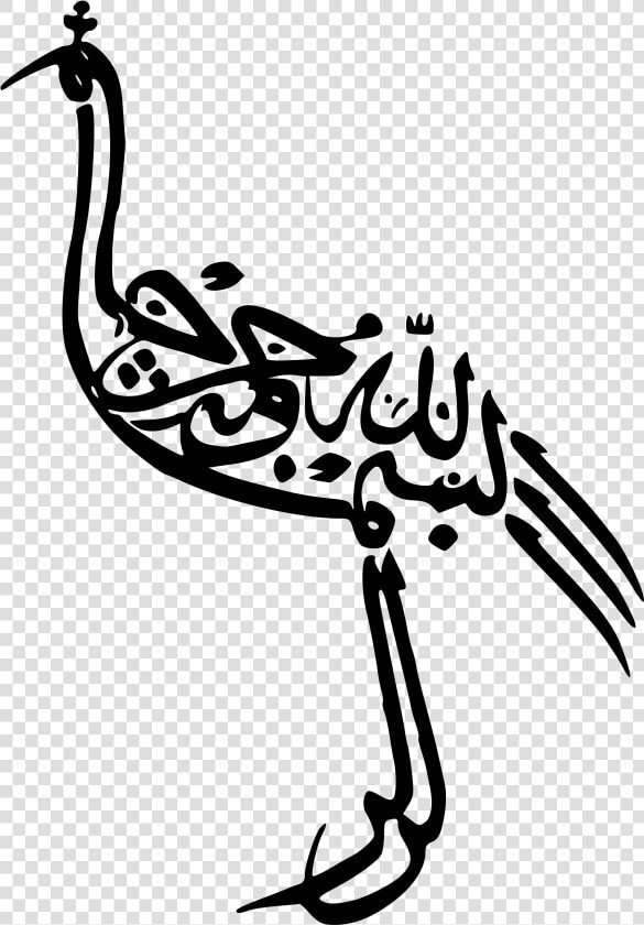 Transparent Pajaros Volando Png   Arabic Calligraphy Bird  Png DownloadTransparent PNG