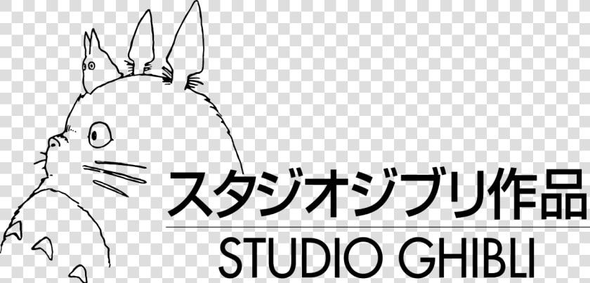 Studio Ghibli Logo Vector  HD Png DownloadTransparent PNG