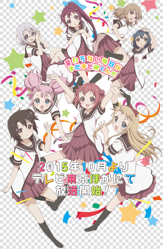 Yuru Yuri San ☆ Hai  HD Png DownloadTransparent PNG