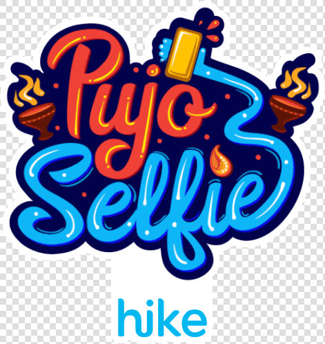 Hike Messenger  HD Png DownloadTransparent PNG