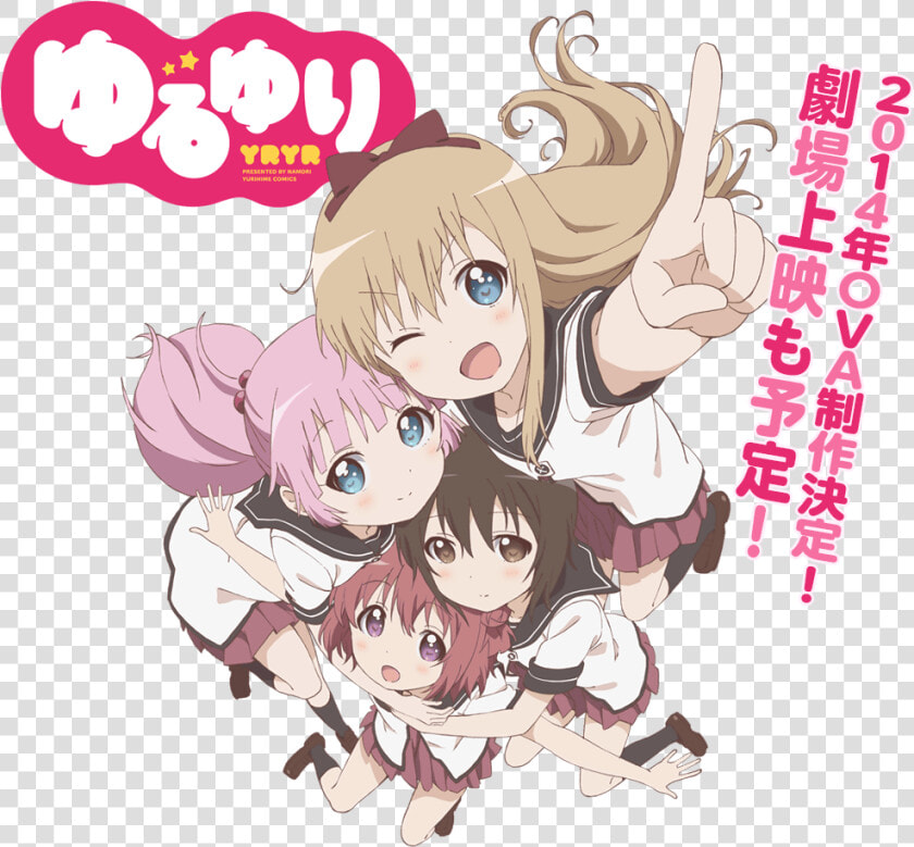 Yuru Yuri Logo Png  Transparent PngTransparent PNG